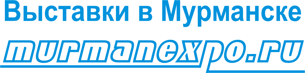 Выставочный Центр Союза промышленников и предпринимателей Мурманской области Выставочный Центр Союза промышленников и предпринимателей Мурманской области