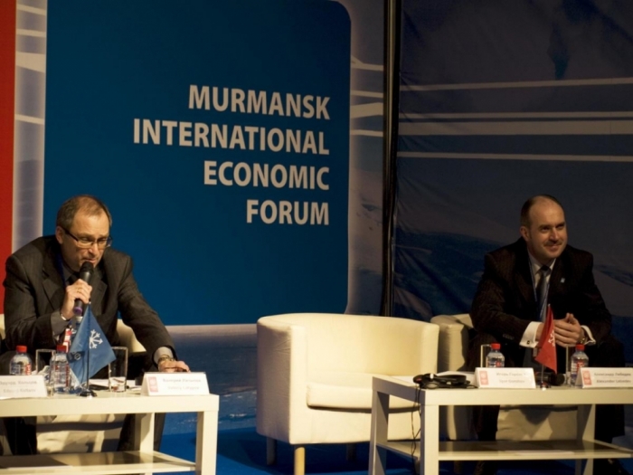 Мурманский международный экономический форум