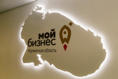 Продолжаются мероприятия образовательного онлайн-проекта для предпринимателей региона «Бизнес на самоизоляции»