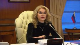 Итоги заседания Российской трехсторонней комиссии по регулированию социально-трудовых отношений