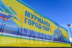 В Мурманском морском торговом порту реализован проект строительства пылеветрозащитных экранов