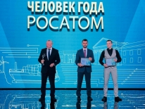 Сотрудники Кольской АЭС завоевали награды конкурса «Человек года Росатома–2024»
