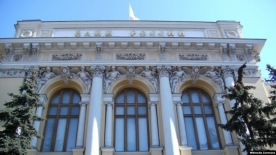 Центральный банк РФ проводит опрос среди представителей МСП для определения уровня востребованности финансовых услуг