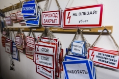 В Мурманске состоится первая международная конференция «Арктика – территория безопасного труда»