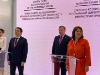 Мурманская область и Росатом заключили соглашение в сфере «умного города»