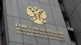Деятельность СПП МО отмечена в докладе Совета по Арктике и Антарктике при Совете Федерации