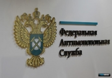 ФАС заявила, что не предлагает отбирать квоты