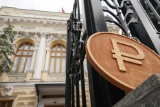 Всероссийский онлайн-зачет по финансовой грамотности