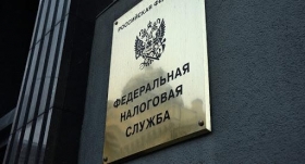 ФНС России реализовала меры поддержки бизнеса на время снижения деловой активности