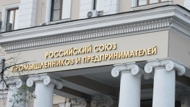 На социальном форуме НРБ обсудили посткризисное развитие рынка труда
