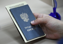 Что изменится в жизни россиян с 1 июля