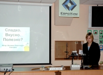 Фонд Андрея Мельниченко откроет в Ковдоре образовательный центр для одарённых детей