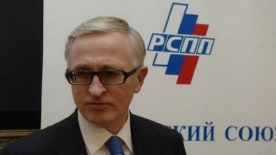 Ключевые предложения РСПП учтены в общенациональном плане восстановления экономики РФ