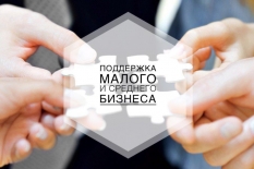 Приглашаем пройти опрос