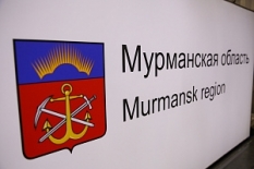 Министерство экономического развития Мурманской области приглашает предпринимателей региона на встречу с заместителем губернатора Мурманской области Р. А. Дурягиным